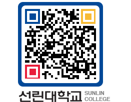 QRCODE 이미지 https://www.sunlin.ac.kr/yryazc@