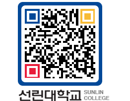 QRCODE 이미지 https://www.sunlin.ac.kr/yryle1@