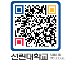 QRCODE 이미지 https://www.sunlin.ac.kr/yrywab@