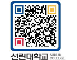 QRCODE 이미지 https://www.sunlin.ac.kr/ys0d2o@