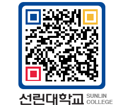 QRCODE 이미지 https://www.sunlin.ac.kr/yseeng@