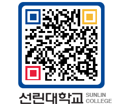 QRCODE 이미지 https://www.sunlin.ac.kr/ysglsl@