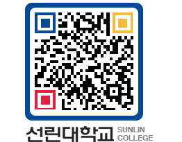 QRCODE 이미지 https://www.sunlin.ac.kr/ysiajn@