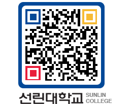 QRCODE 이미지 https://www.sunlin.ac.kr/ysw1lr@