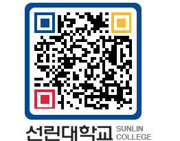 QRCODE 이미지 https://www.sunlin.ac.kr/ytmvor@