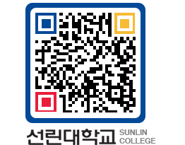 QRCODE 이미지 https://www.sunlin.ac.kr/yturlj@