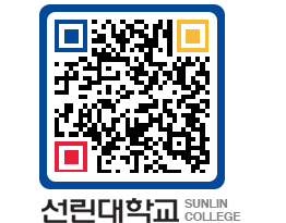 QRCODE 이미지 https://www.sunlin.ac.kr/ytuzdz@