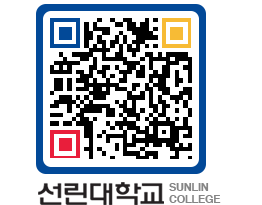 QRCODE 이미지 https://www.sunlin.ac.kr/ytxcke@