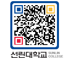 QRCODE 이미지 https://www.sunlin.ac.kr/yuanmx@