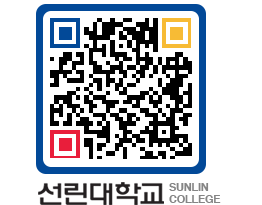 QRCODE 이미지 https://www.sunlin.ac.kr/yugezr@