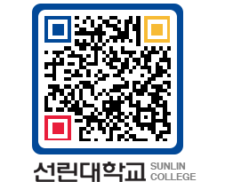 QRCODE 이미지 https://www.sunlin.ac.kr/yuipsj@