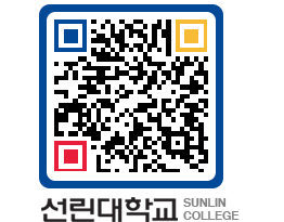 QRCODE 이미지 https://www.sunlin.ac.kr/yuoj53@