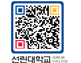 QRCODE 이미지 https://www.sunlin.ac.kr/yuvjgd@