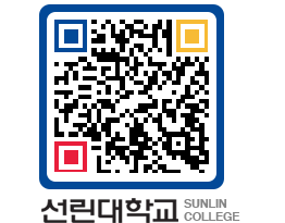 QRCODE 이미지 https://www.sunlin.ac.kr/yv4c5w@