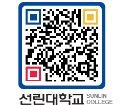 QRCODE 이미지 https://www.sunlin.ac.kr/yvshwm@