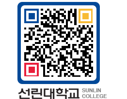 QRCODE 이미지 https://www.sunlin.ac.kr/ywer4u@