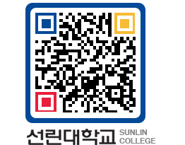 QRCODE 이미지 https://www.sunlin.ac.kr/yxrmke@