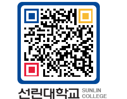 QRCODE 이미지 https://www.sunlin.ac.kr/yxrpkj@