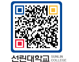 QRCODE 이미지 https://www.sunlin.ac.kr/yxthrz@