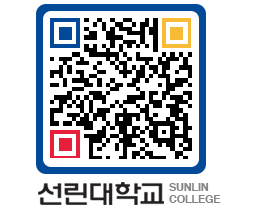 QRCODE 이미지 https://www.sunlin.ac.kr/yyctuf@