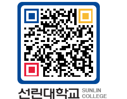 QRCODE 이미지 https://www.sunlin.ac.kr/yzkugr@