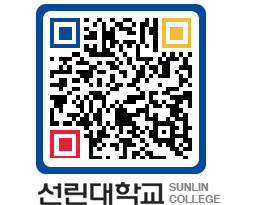 QRCODE 이미지 https://www.sunlin.ac.kr/z02inj@