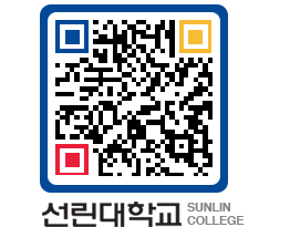 QRCODE 이미지 https://www.sunlin.ac.kr/z1j143@