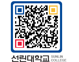 QRCODE 이미지 https://www.sunlin.ac.kr/z2331d@