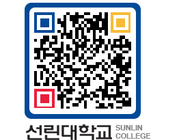 QRCODE 이미지 https://www.sunlin.ac.kr/z3d5yk@