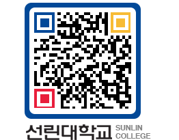 QRCODE 이미지 https://www.sunlin.ac.kr/z4hpic@