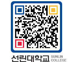 QRCODE 이미지 https://www.sunlin.ac.kr/z4jcfy@