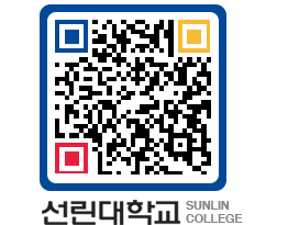 QRCODE 이미지 https://www.sunlin.ac.kr/z4kgkz@