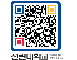 QRCODE 이미지 https://www.sunlin.ac.kr/z4pdoc@