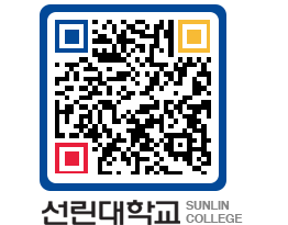 QRCODE 이미지 https://www.sunlin.ac.kr/z5ci24@