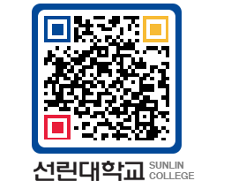 QRCODE 이미지 https://www.sunlin.ac.kr/zae0gw@