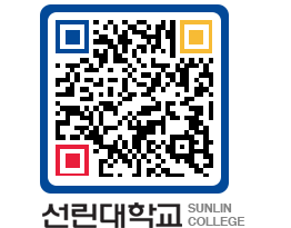 QRCODE 이미지 https://www.sunlin.ac.kr/zajhlm@