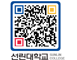 QRCODE 이미지 https://www.sunlin.ac.kr/zakdih@