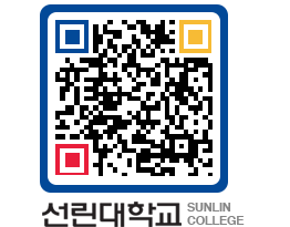 QRCODE 이미지 https://www.sunlin.ac.kr/zakhic@