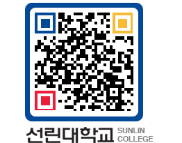 QRCODE 이미지 https://www.sunlin.ac.kr/zaulfj@