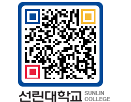 QRCODE 이미지 https://www.sunlin.ac.kr/zckvth@