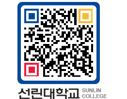 QRCODE 이미지 https://www.sunlin.ac.kr/zcnhjz@