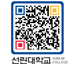 QRCODE 이미지 https://www.sunlin.ac.kr/zdall1@