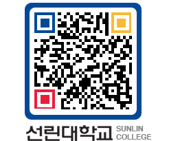 QRCODE 이미지 https://www.sunlin.ac.kr/zdhz14@