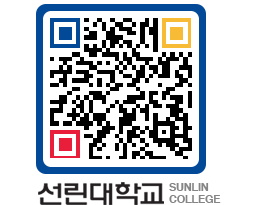 QRCODE 이미지 https://www.sunlin.ac.kr/zdmidh@