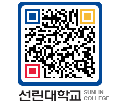 QRCODE 이미지 https://www.sunlin.ac.kr/zdnkh5@