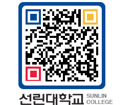 QRCODE 이미지 https://www.sunlin.ac.kr/zfvs41@