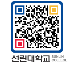 QRCODE 이미지 https://www.sunlin.ac.kr/zg1bou@