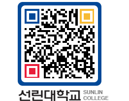 QRCODE 이미지 https://www.sunlin.ac.kr/zgbzzj@