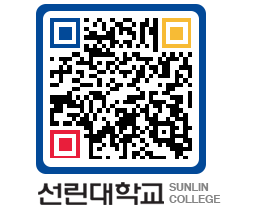 QRCODE 이미지 https://www.sunlin.ac.kr/zgduor@