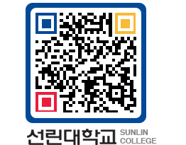 QRCODE 이미지 https://www.sunlin.ac.kr/zgiazk@